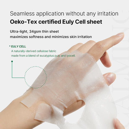 Super Cica Calming Mask | Medicube